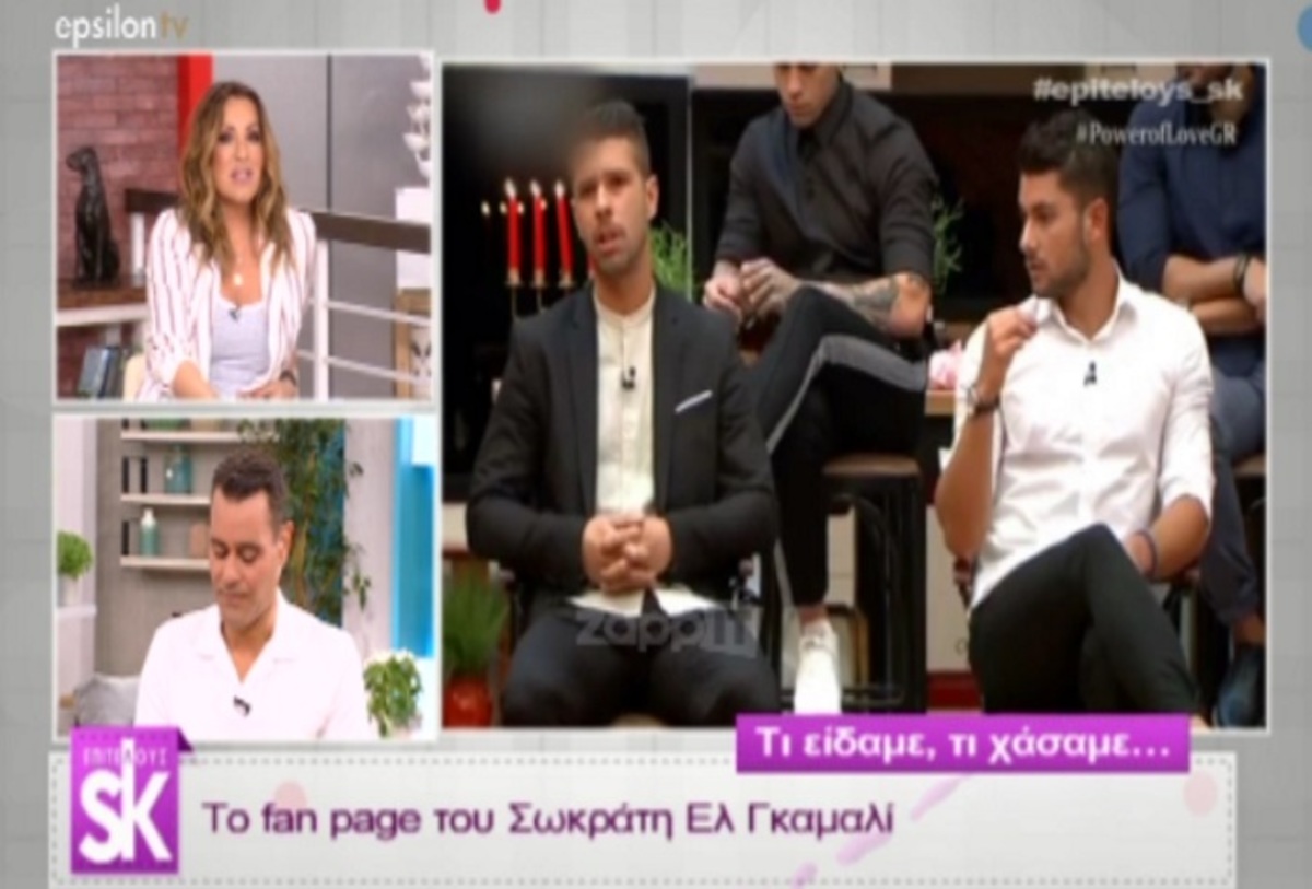 Ναταλία Γερμανού: Το σχόλιό της για Μπακοδήμου – Σωκράτη! «Αν ήταν ο Ανδρέας Μικρούτσικος…»