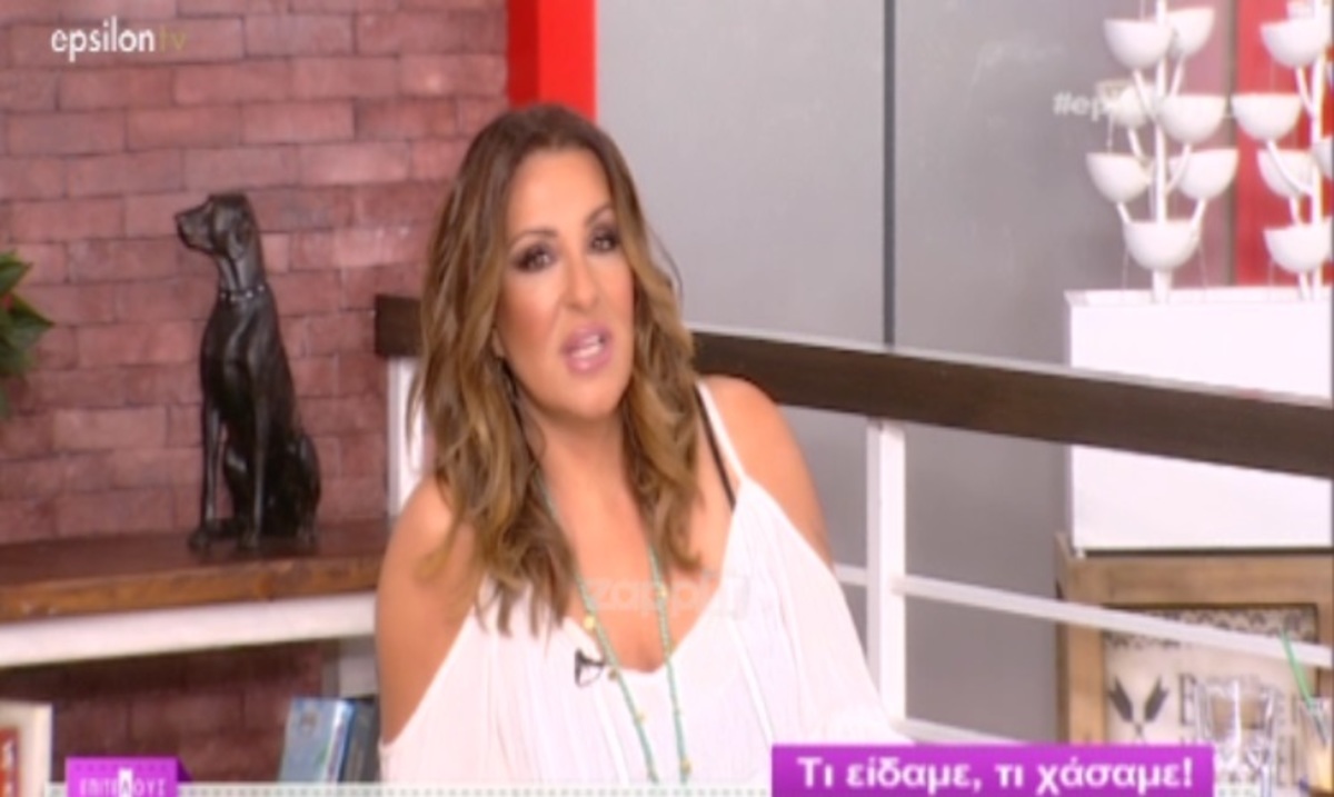 Ναταλία Γερμανού: «Δεν θα ξεχάσω στο Fame Story, όταν ήμουν παρουσιάστρια που…»