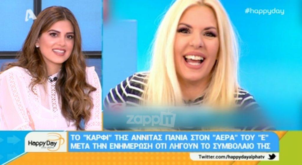 Απίστευτο “καρφί” της Αννίτας Πάνια στον αέρα!