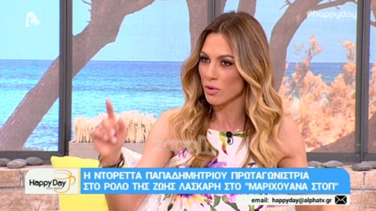 Η Ντορέττα Παπαδημητρίου απαντά στη Μαρία Ελένη Λυκουρέζου για τον ρόλο της Ζωής Λάσκαρη