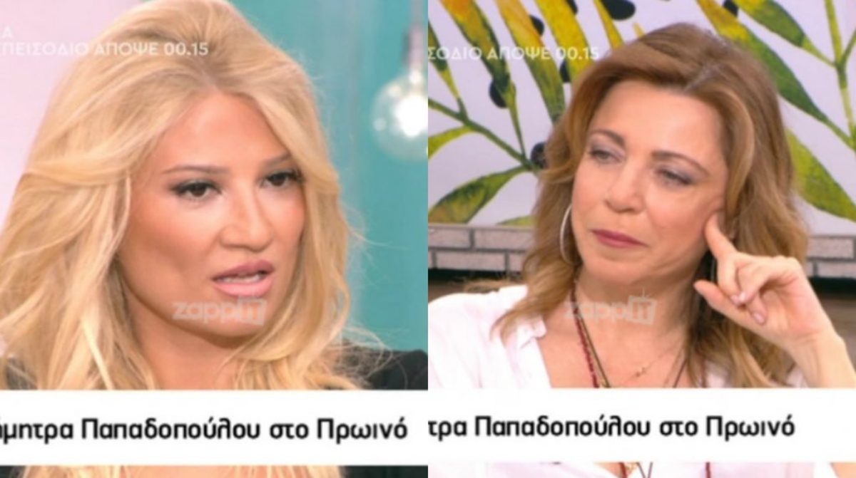 Η Παπαδοπούλου αιφνιδίασε την Σκορδά: «Εσύ το έχεις περάσει;»