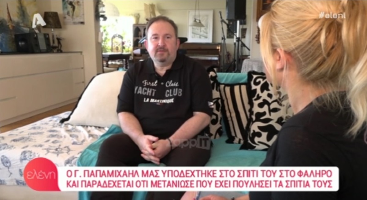 Γιάννης Παπαμιχαήλ: «Μετάνιωσα που πούλησα κάποια σπίτια, το εξοχικό…»