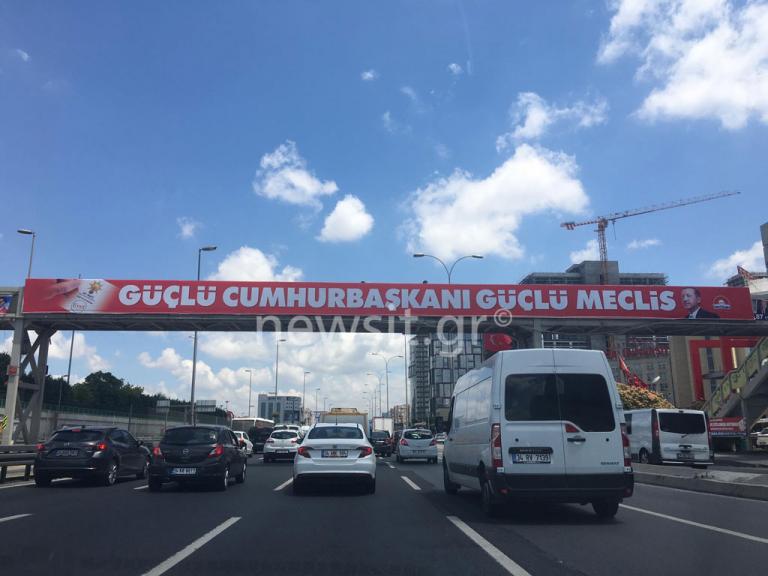 Εκλογές Τουρκία: Το newsit.gr στην Κωνσταντινούπολη