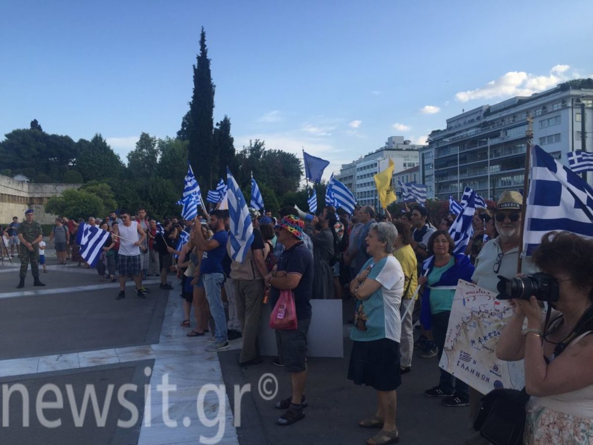 Σύνταγμα: Νέο συλλαλητήριο στο Σύνταγμα για την ελληνικότητα της Μακεδονίας [pics, vid]
