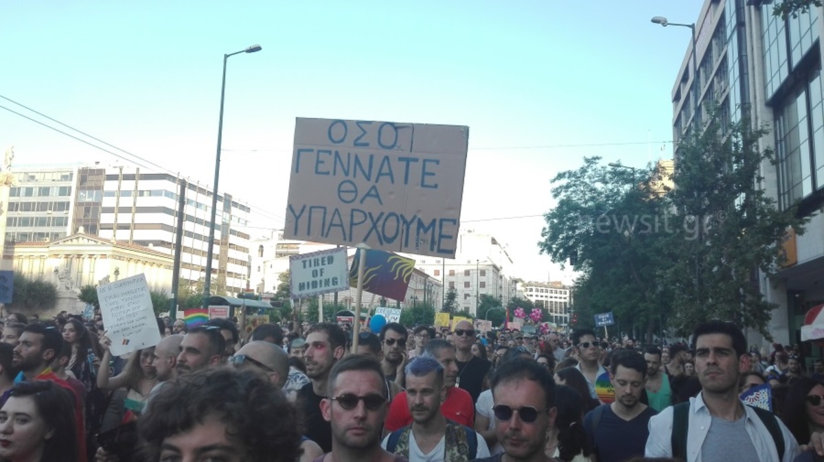 Athens Pride 2018