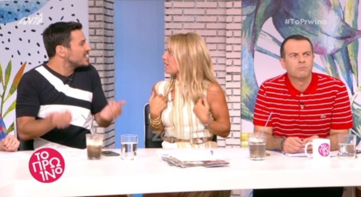 Καβγάς εκτός ορίων για τη Μαρία Μπακοδήμου στο Πρωινό! Έξαλλη η Φαίη Σκορδά! Διέκοψαν στον αέρα…