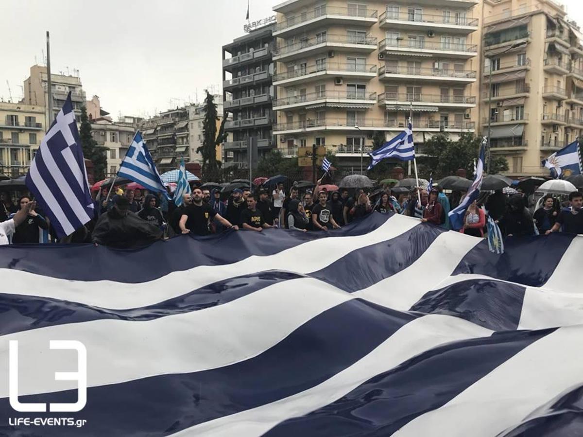 Με βροχή το συλλαλητήριο για τη Μακεδονία στη Θεσσαλονίκη [pics, vid]