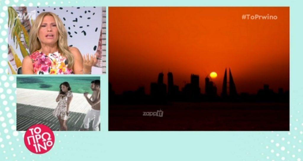 Πασίγνωστη Ελληνίδα τραγουδίστρια είναι ζευγάρι με τον σεΐχη του Μπαχρέιν!