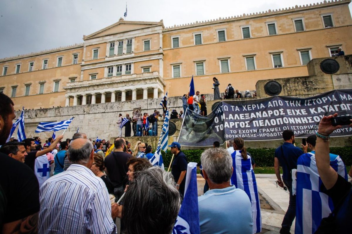 Επίθεση σε φωτορεπόρτερ στο συλλαλητήριο για την Μακεδονία στο Σύνταγμα