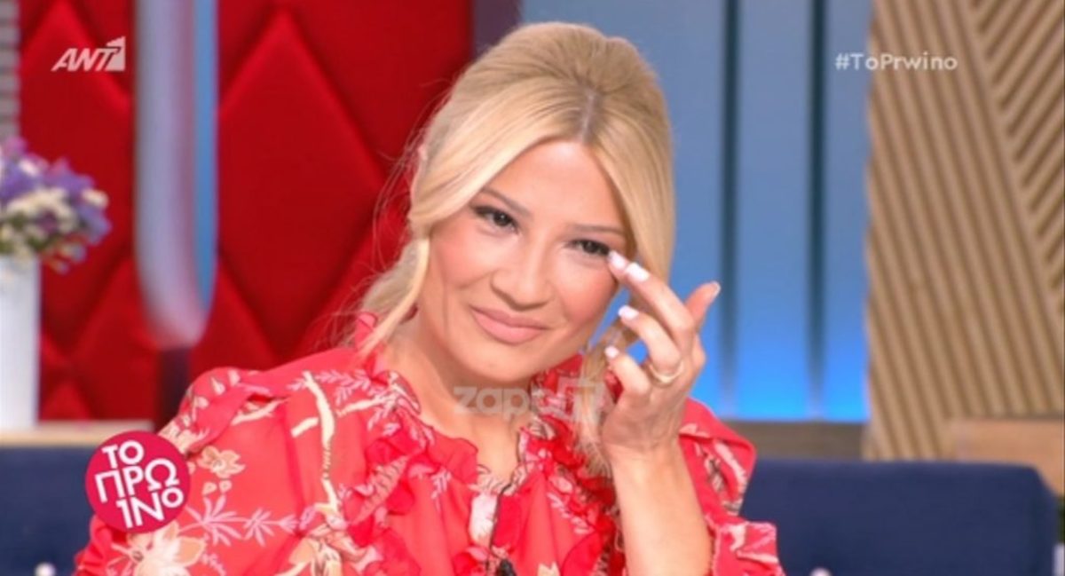 Δύσκολη μέρα για τη Φαίη Σκορδά…