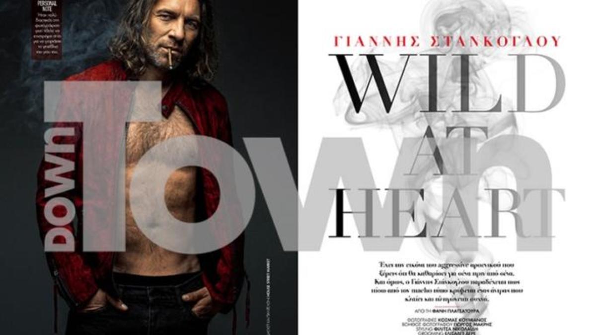 Γιάννης Στάνκογλου: Αυτός είναι ο λόγος που απέχει από την τηλεόραση τα τελευταία χρόνια!