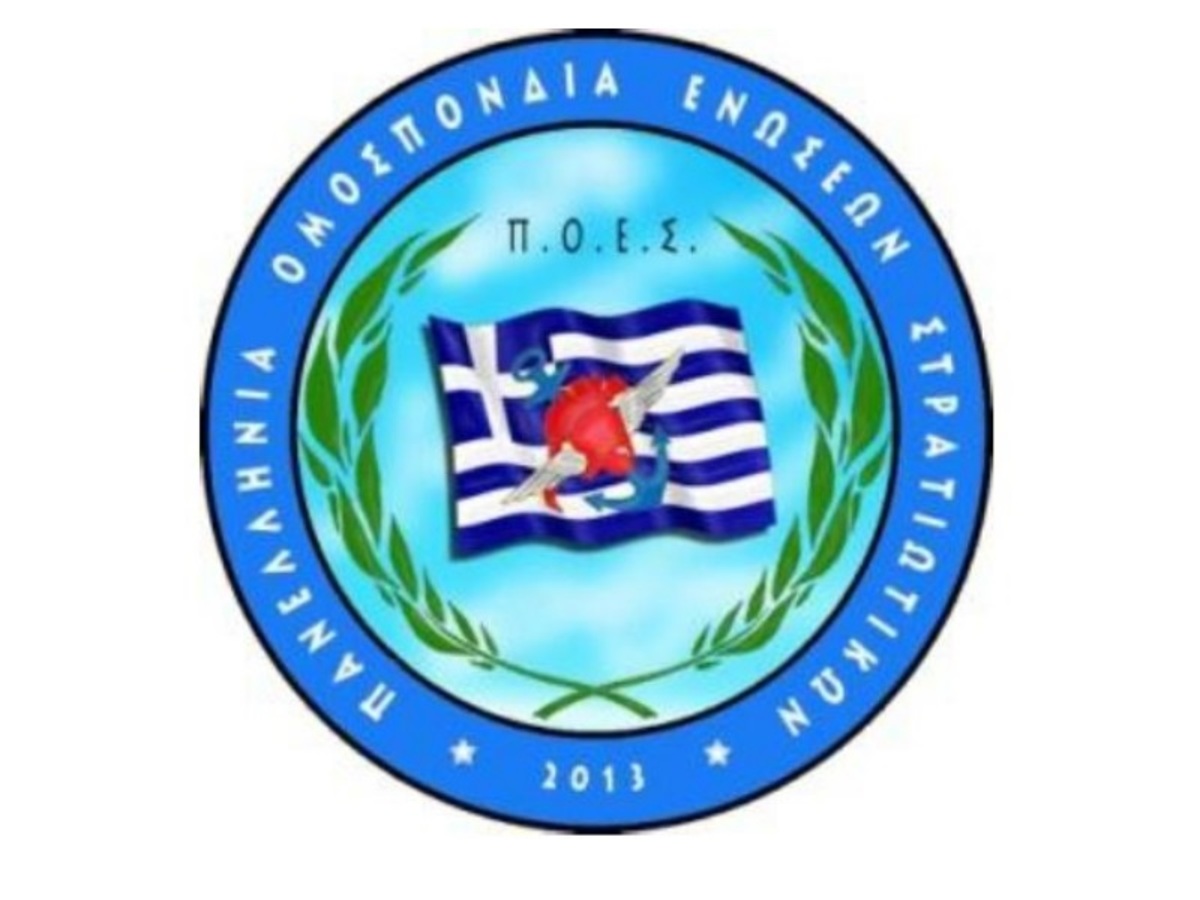 Tι συμβαίνει με τα δάνεια του  Μετοχικού Ταμείου Στρατού