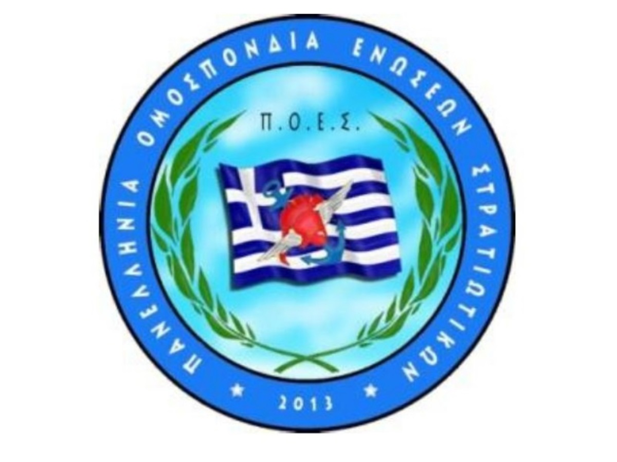 Τι συμβαίνει με τα εκπαιδευτικά επιδόματα των στρατιωτικών