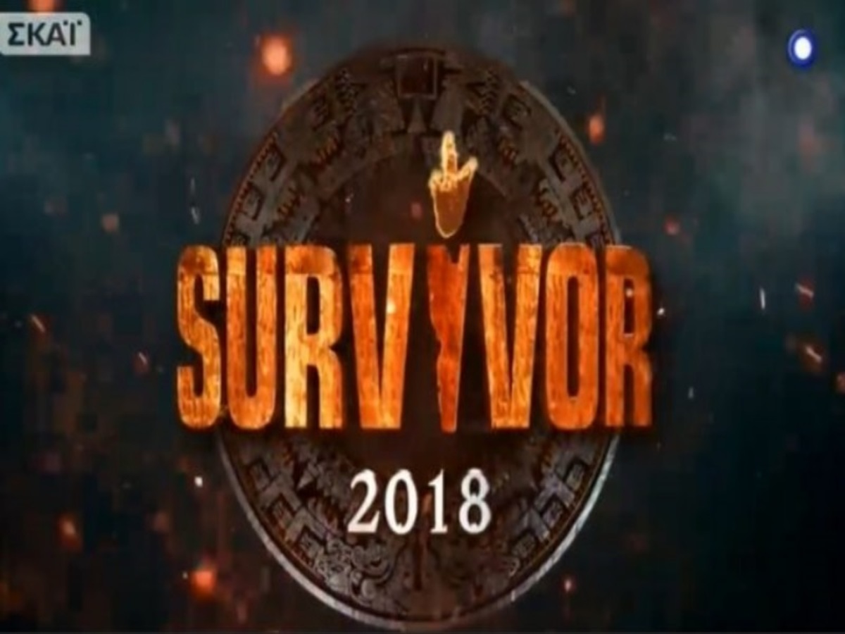 SURVIVOR – Ανατροπή στις αποχωρήσεις