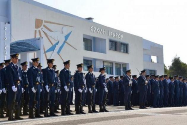 Πανελλήνιες 2018 – Στρατιωτικές Σχολές: Όλα όσα πρέπει να γνωρίζει ο υποψήφιος της Σχολής Ικάρων