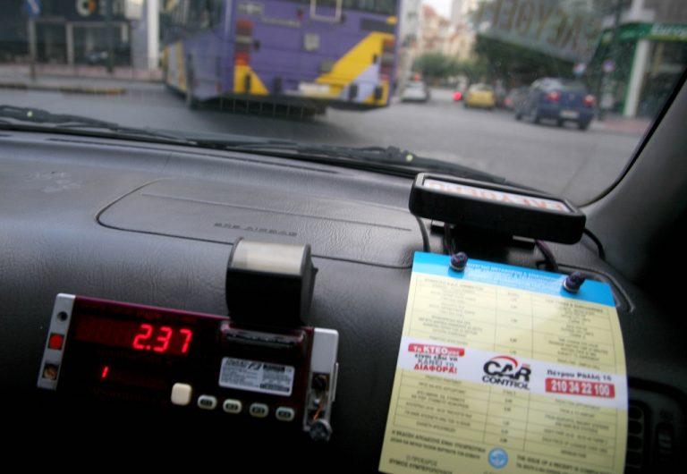 Χανιά: Σηκώνουν χειρόφρενο οι οδηγοί ταξί – Κανονικά θα λειτουργεί το λευκό ταξί για πολίτες με κινητικά προβλήματα!