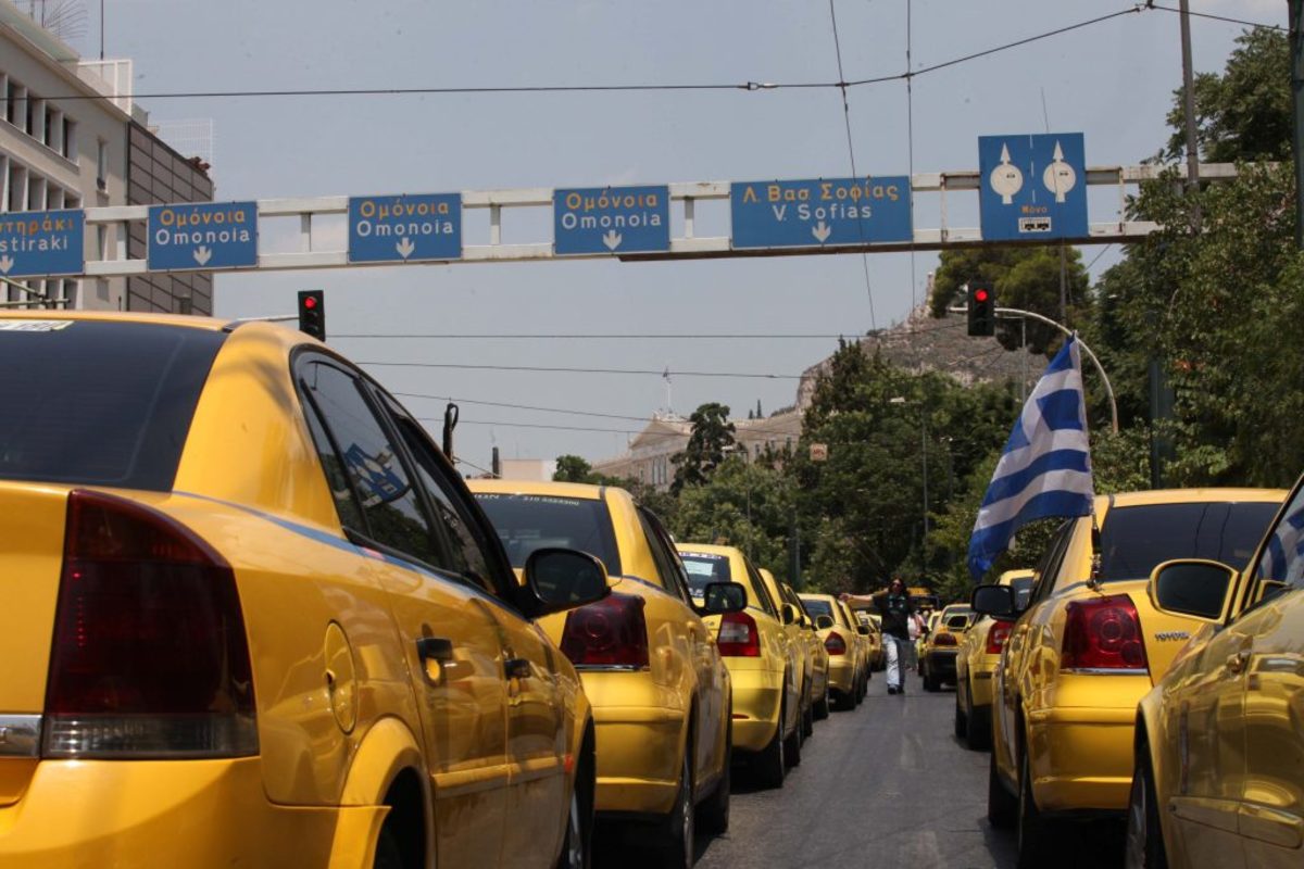 ταξί απεργία