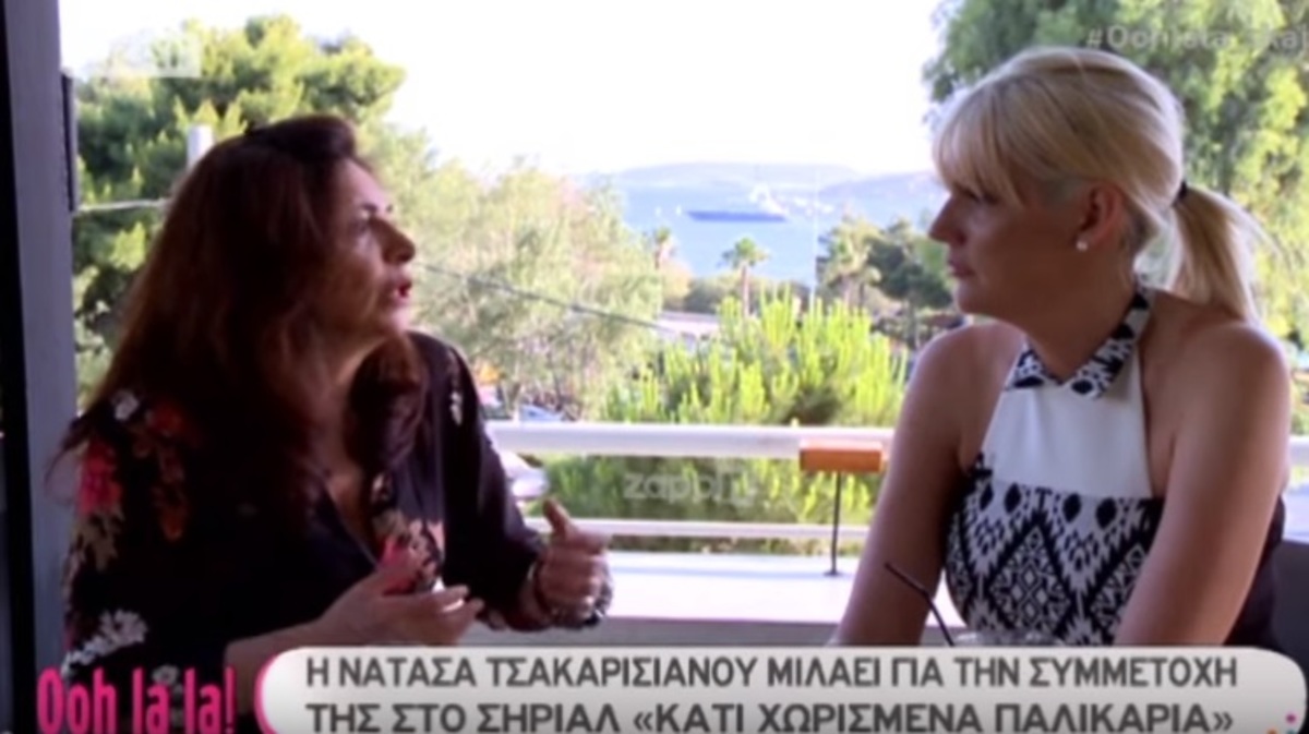Νατάσα Τσακαρισιάνου: Η ομοιότητα με την κόρη της και το παράπονο για το «Κάτι χωρισμένα παλικάρια»