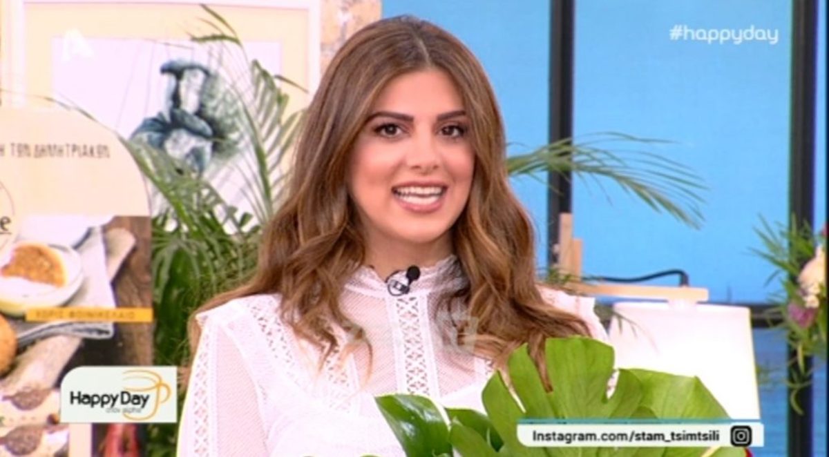 Η Σταματίνα Τσιμτσιλή επέστρεψε στο Happy Day!