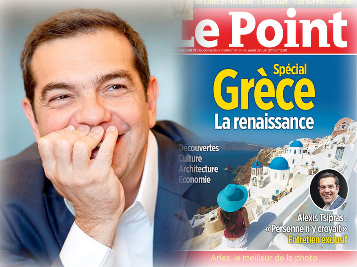 Τσίπρας Le Point