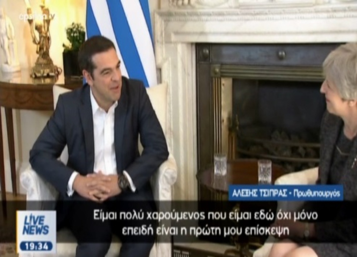 Συνάντηση Τσίπρα – Μέι