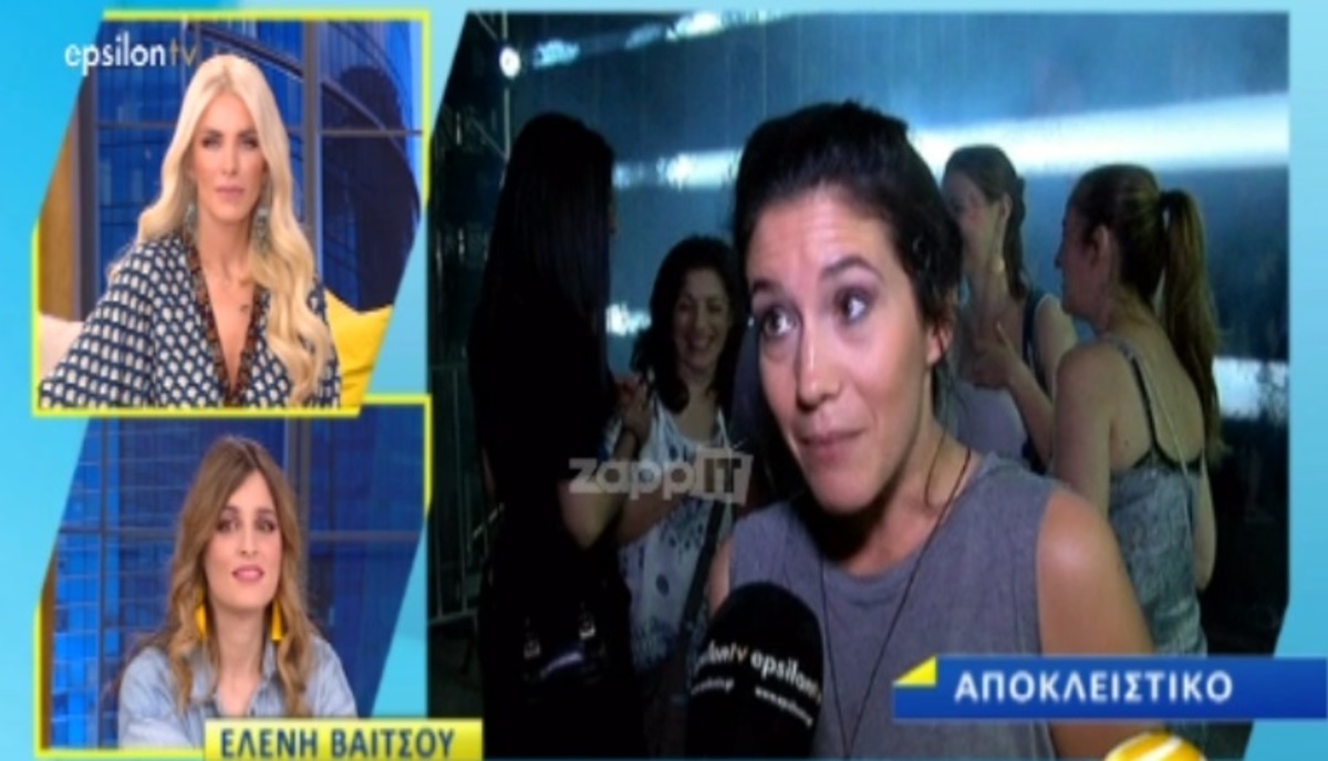 Η αντίδραση της Ελένης Βαΐτσου όταν την ρώτησαν για τον Ανδρέα Γεωργίου