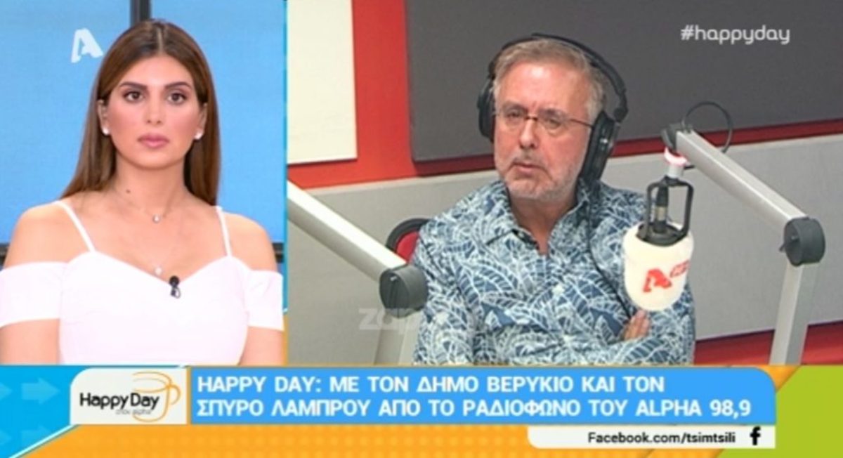 “Λύγισε” στον αέρα ο Βερύκιος: “Θέλω να κλείσουμε με κάτι προσωπικό…”