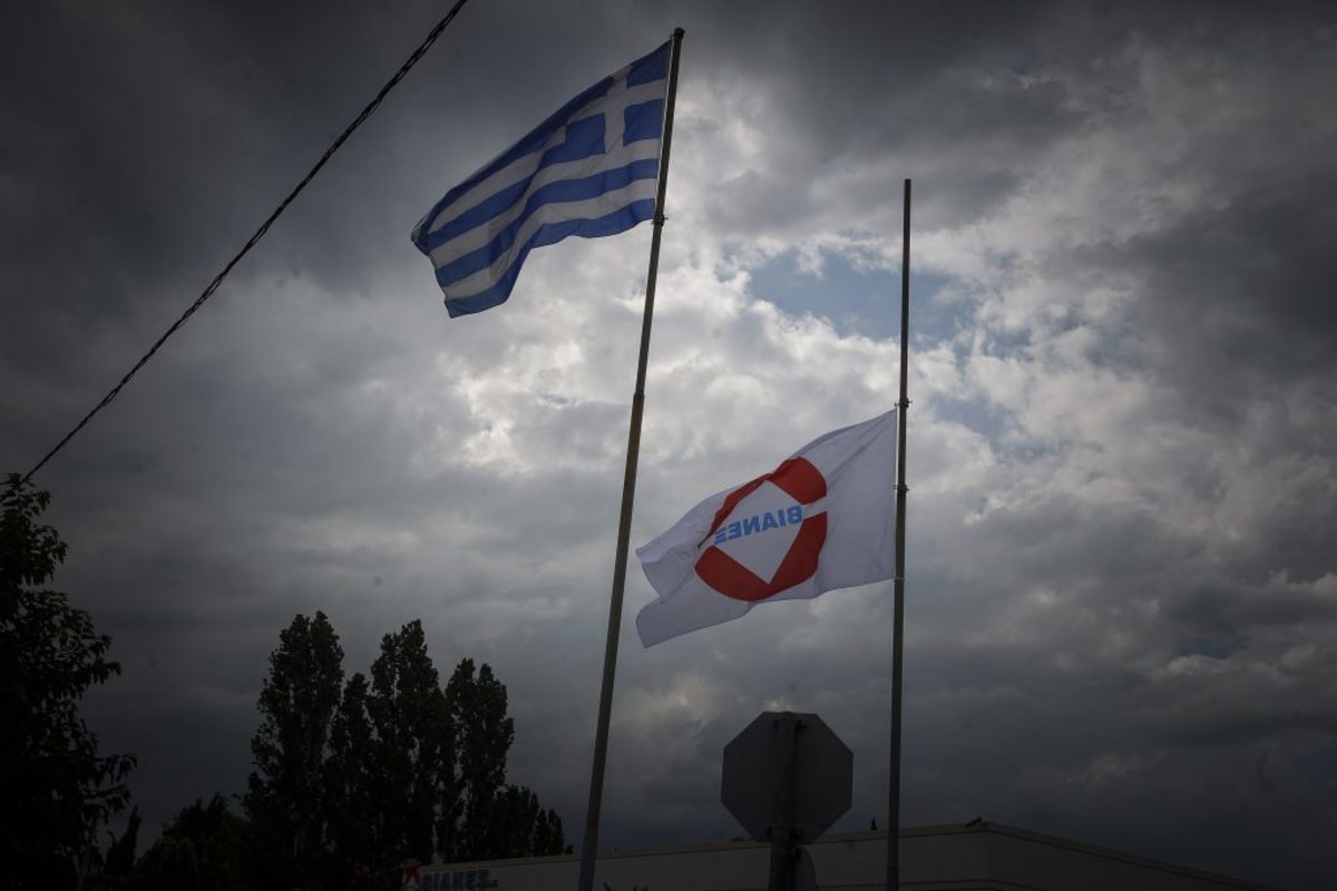 Παύλος Γιαννακόπουλος: Μεσίστιες οι σημαίες στη ΒΙΑΝΕΞ [pics]