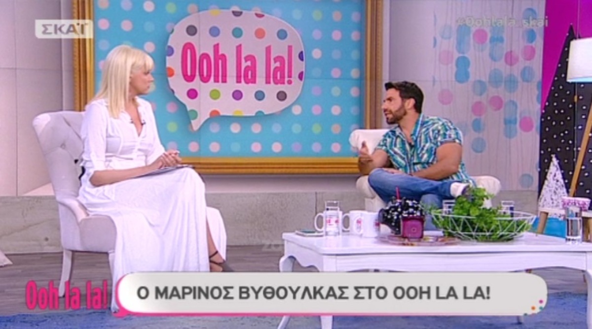 Ο Μαρίνος Βυθούλκας μιλάει για την αποχώρησή του από την εκπομπή της Κατερίνας Καινούργιου!