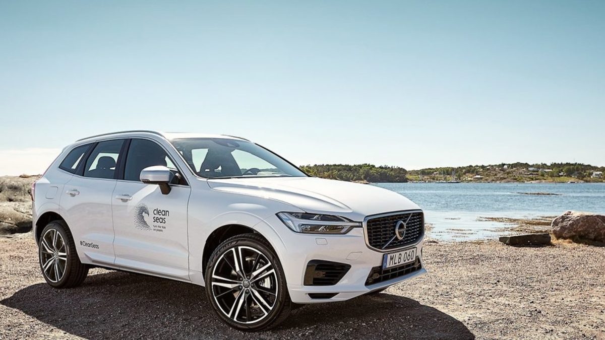 Η Volvo θέλει 25% ανακυκλωμένου πλαστικού στα μοντέλα της [pics]