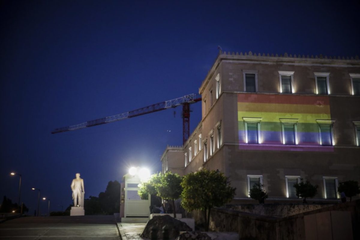 Athens Pride 2018