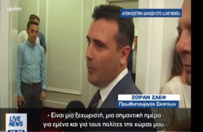 Ζάεφ και Μιτσόσκι στο Live News για τη συμφωνία με την ΠΓΔΜ - "Καρφιά" της Σκοπιανής κυβέρνησης για τον Ιβάνοφ [vid]