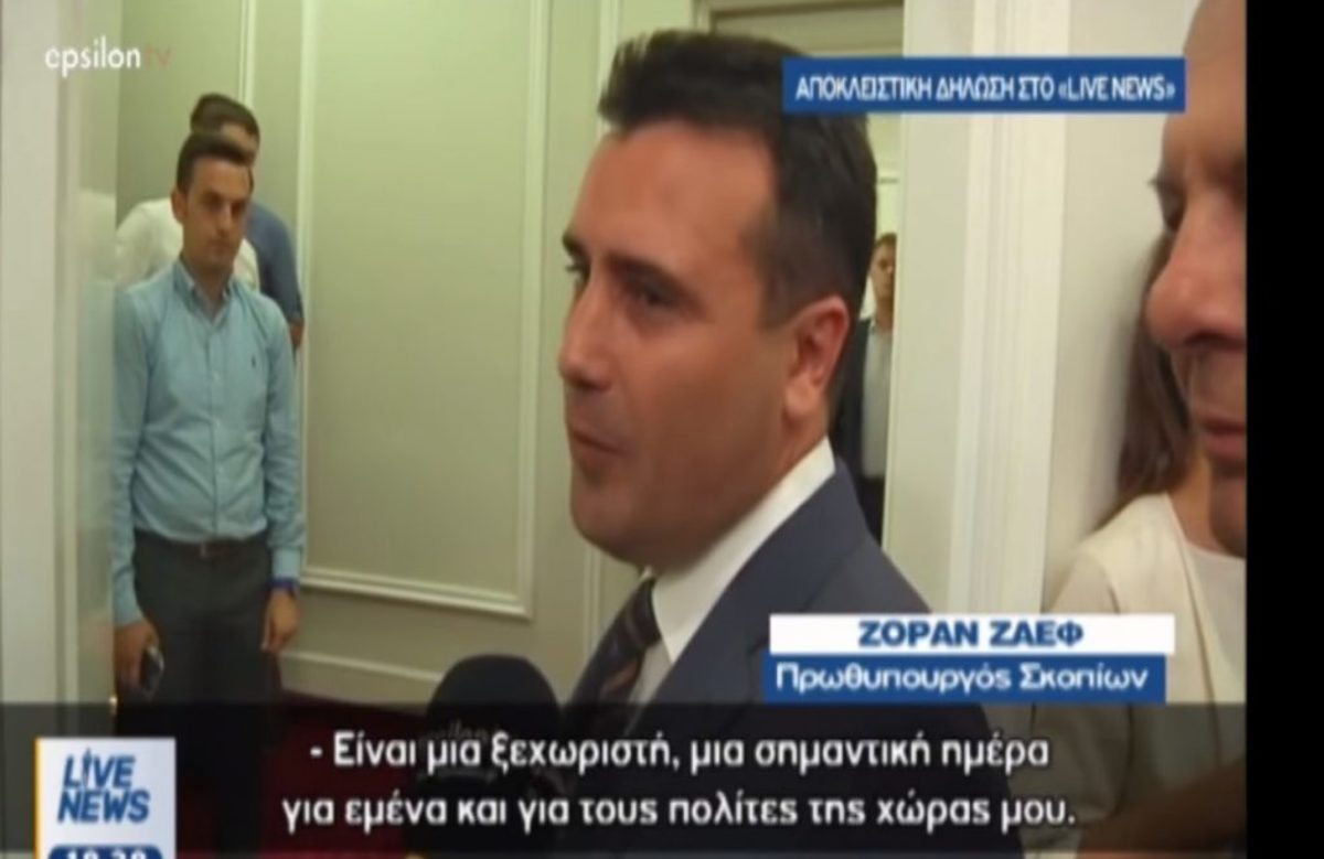 Ζάεφ και Μιτσόσκι στο Live News για τη συμφωνία Ελλάδας – ΠΓΔΜ