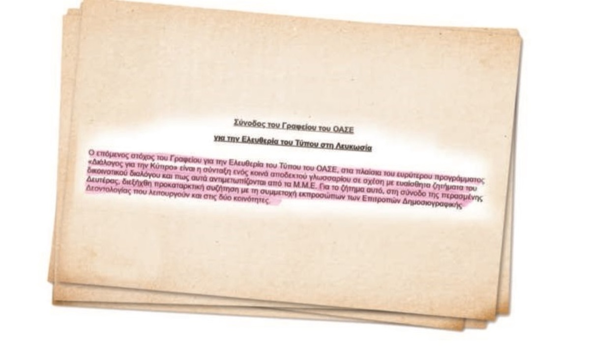 Κύπρος: Ο ΟΑΣΕ “σβήνει” από την ιστορία τον Αττίλα!