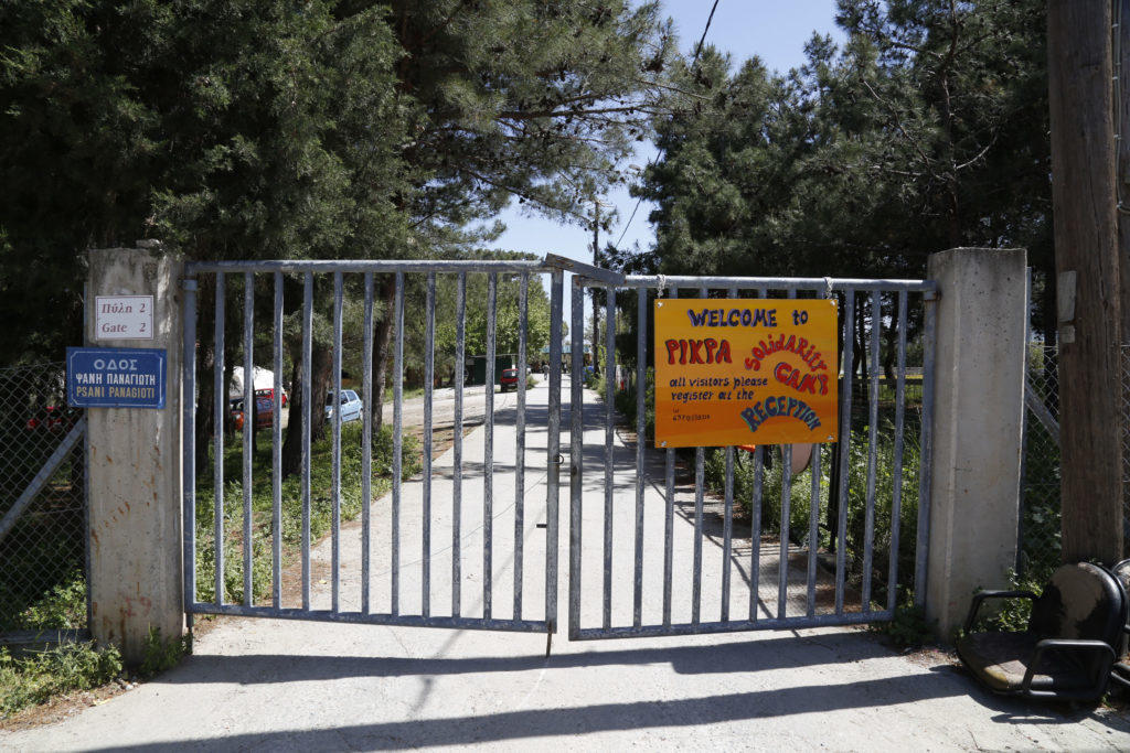 Μυτιλήνη: Απορρίφθηκε η αίτηση ασφαλιστικών μέτρων για το κλείσιμο του χώρου φιλοξενίας προσφύγων ΠΙΚΠΑ