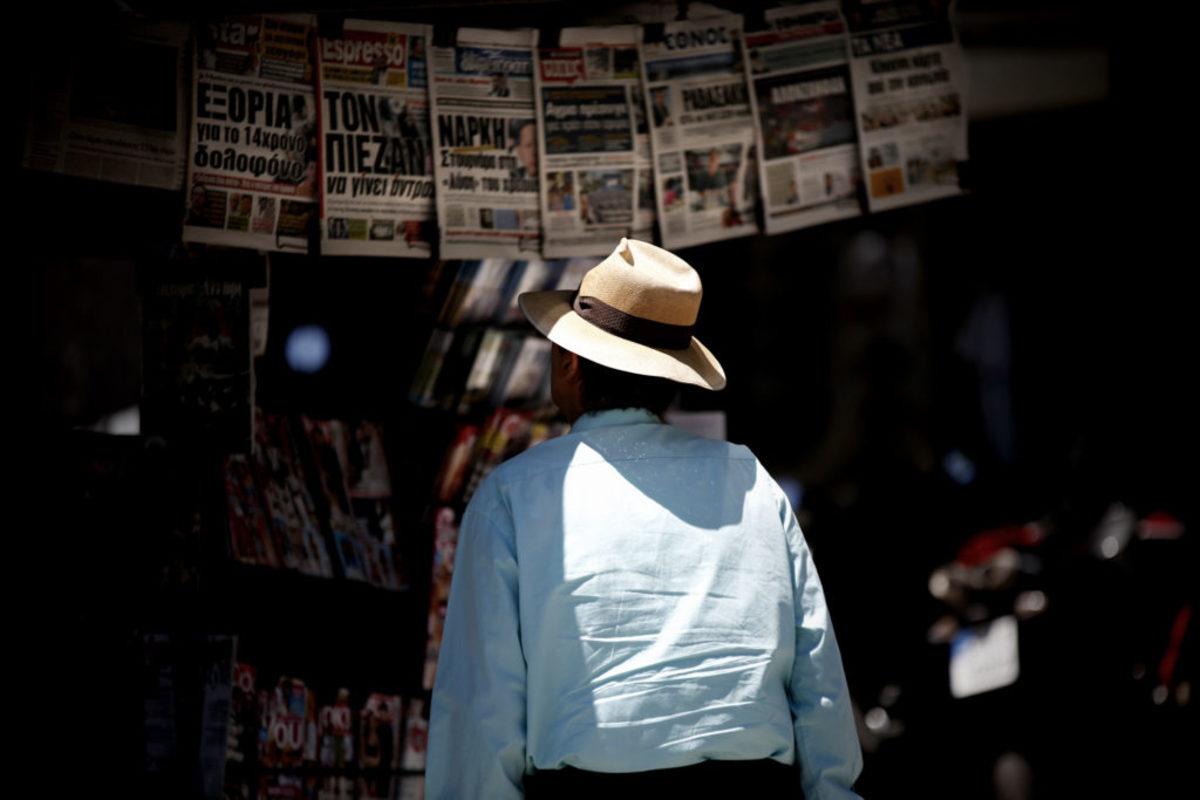 Θεσσαλονίκη: Επιστρέφει στα περίπτερα η εφημερίδα Μακεδονία – Επανακυκλοφορεί τον ερχόμενο Σεπτέμβριο!