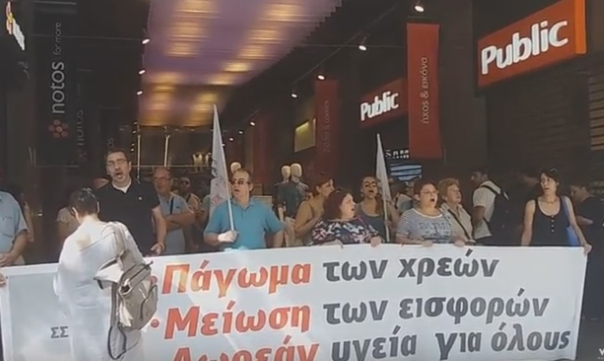 Θεσσαλονίκη: Έκλεισαν τις εισόδους – Διαμαρτυρία για τα ανοιχτά καταστήματα την Κυριακή – video