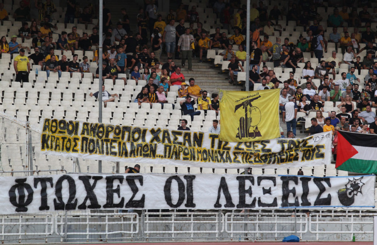 Πανό των οπαδών της ΑΕΚ για Τσίπρα – Μητσοτάκη! “Σκάστε για λίγο και οι δυο” [pics]