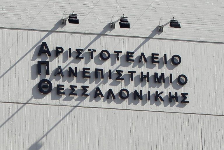 Στη Θεσσαλονίκη εκτυπώνουν τρισδιάστατα ανθρώπινα όργανα!