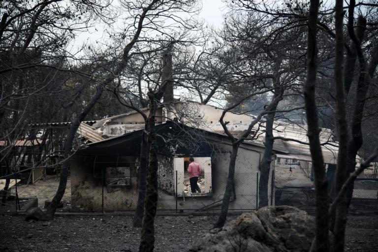 Google: Σελίδα για τους αγνοούμενους από τις φωτιές στην Αττική