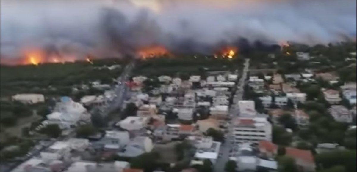 Φωτιά στην Αττική: Ντοκουμέντο από ελικόπτερο της Πυροσβεστικής – video