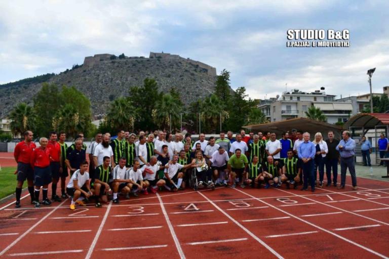 Μεγάλα αστέρια του ελληνικού ποδοσφαίρου σε φιλανθρωπικό αγώνα – video [pics]