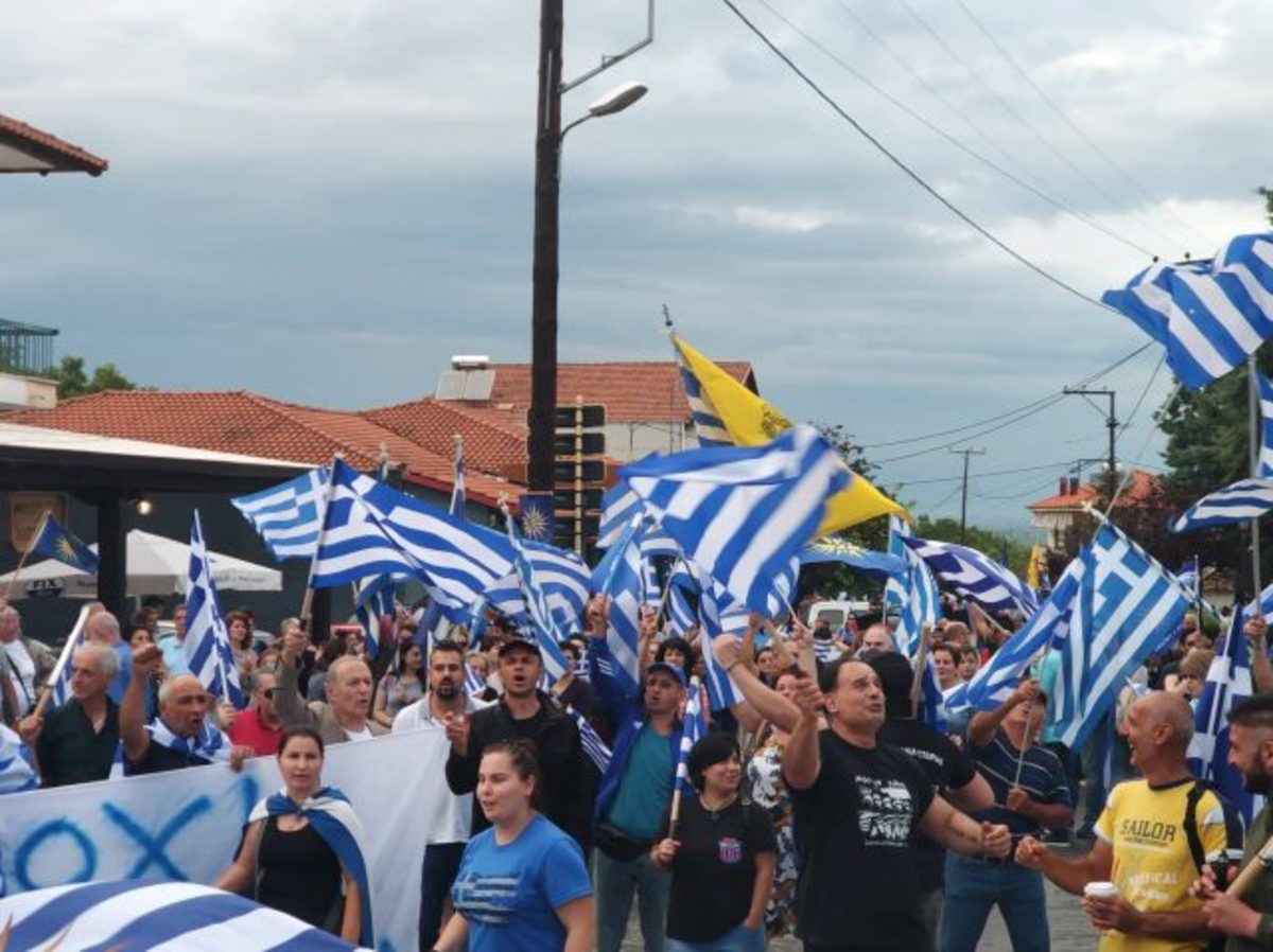 Σύγχυση λόγω… κακοκαιρίας για το συλλαλητήριο στη Βεργίνα για τη Μακεδονία – video