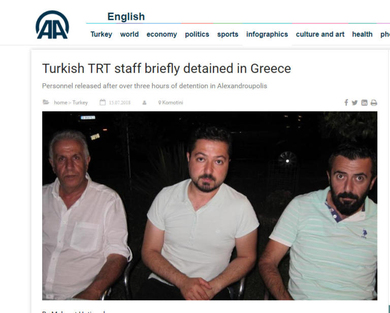 Anadolu: Τούρκοι δημοσιογράφοι συνελήφθησαν στην Αλεξανδρούπολη - Τους έπιασαν με φουλ εξοπλισμό βιντεοσκόπησης