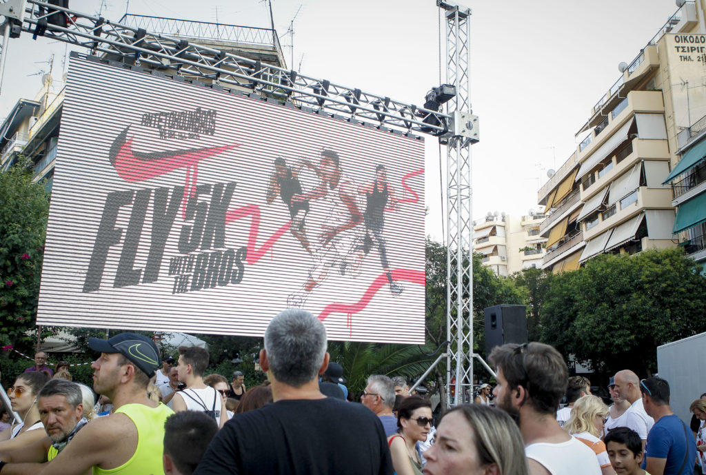 Antetokounbros 5K Run και… κλειστοί δρόμοι στην Αθήνα