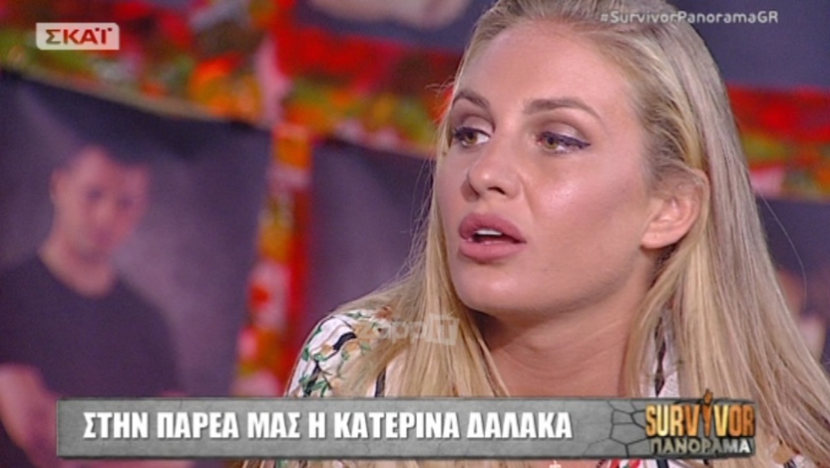 Κατερίνα Δαλάκα: «Όταν κάτι με ενοχλήσει δεν μπορώ να το κρύψω, έμαθα…»