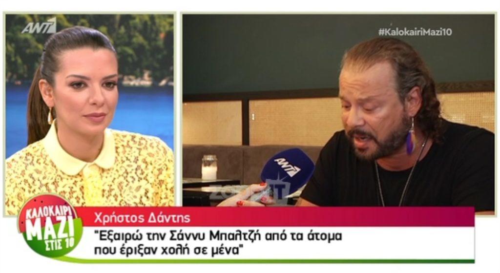 Χρήστος Δάντης – Κόλαφος: “Δεν αφορά κανέναν το ρεπερτόριό τους, μένουν δυσαρεστημένοι επειδή τέλειωσε όλο αυτό που έχουν ζήσει”!