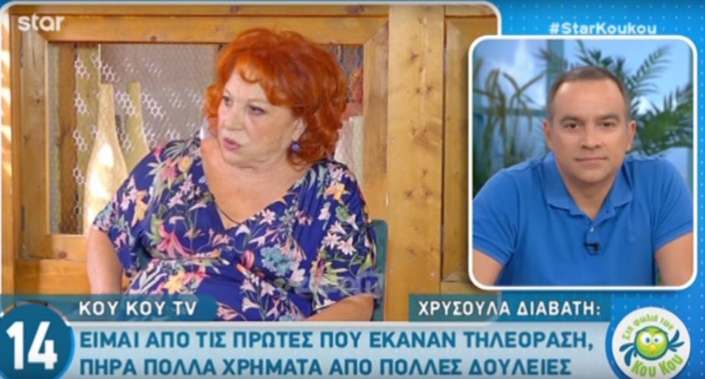 Χρυσούλα Διαβάτη: «Ο Λάκης Λαζόπουλος δεν είναι ηθοποιός, είναι…»