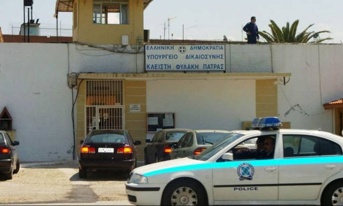 Πάτρα: Επεισόδιο μεταξύ κρατουμένων στις φυλακές Αγίου Στεφάνου – Ένας τραυματίας
