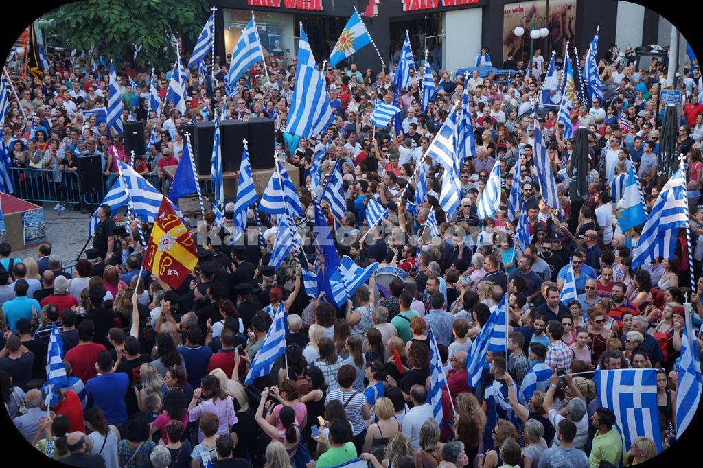 Συλλαλητήριο για τη Μακεδονία στα Γιαννιτσά – «Δημοψήφισμα και ματαίωση της συμφωνίας» [vid]